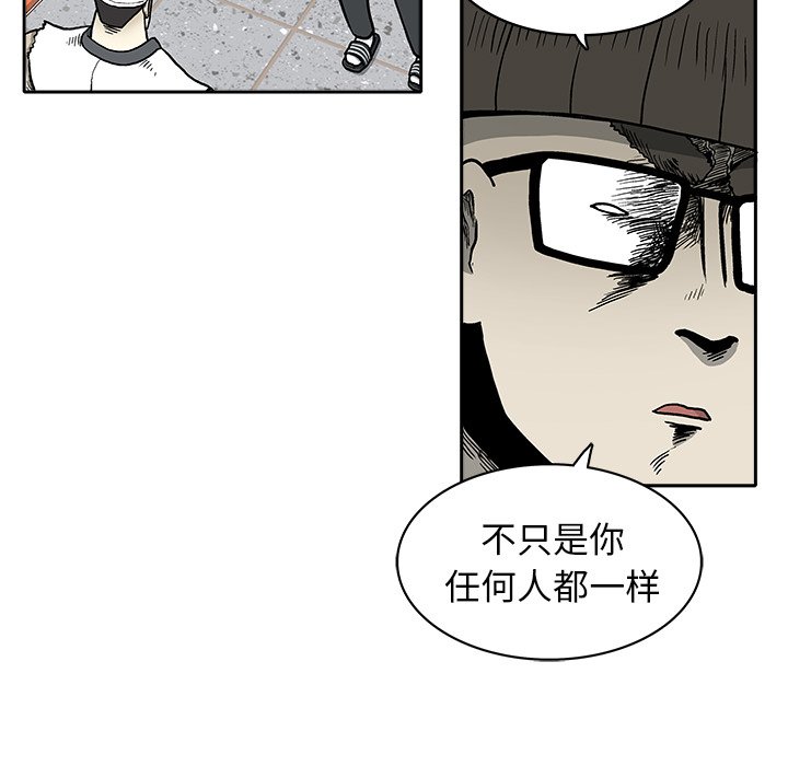 第3話 - 第59张