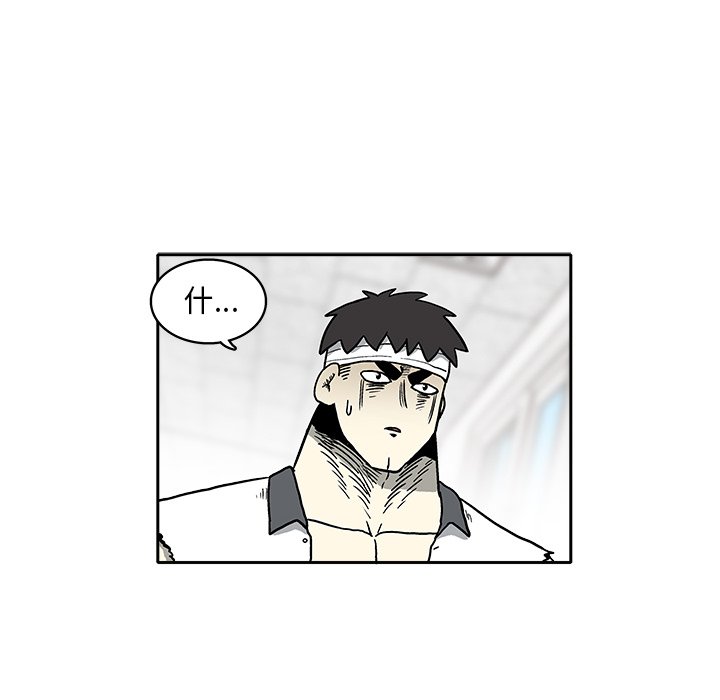 第3話 - 第60张