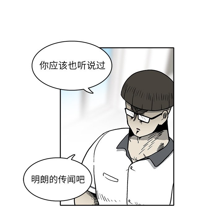 第3話 - 第61张