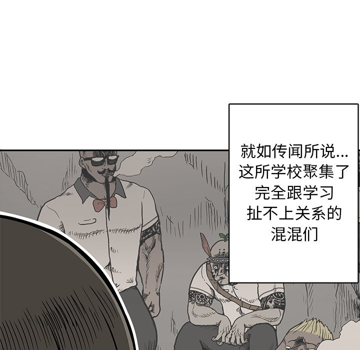 第3話 - 第63张