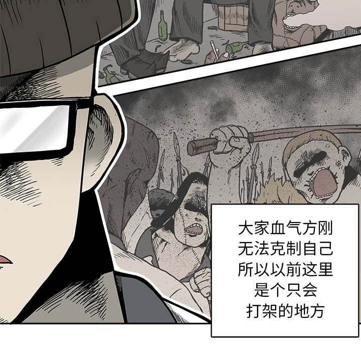 第3話 - 第64张