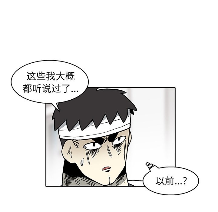 第3話 - 第65张