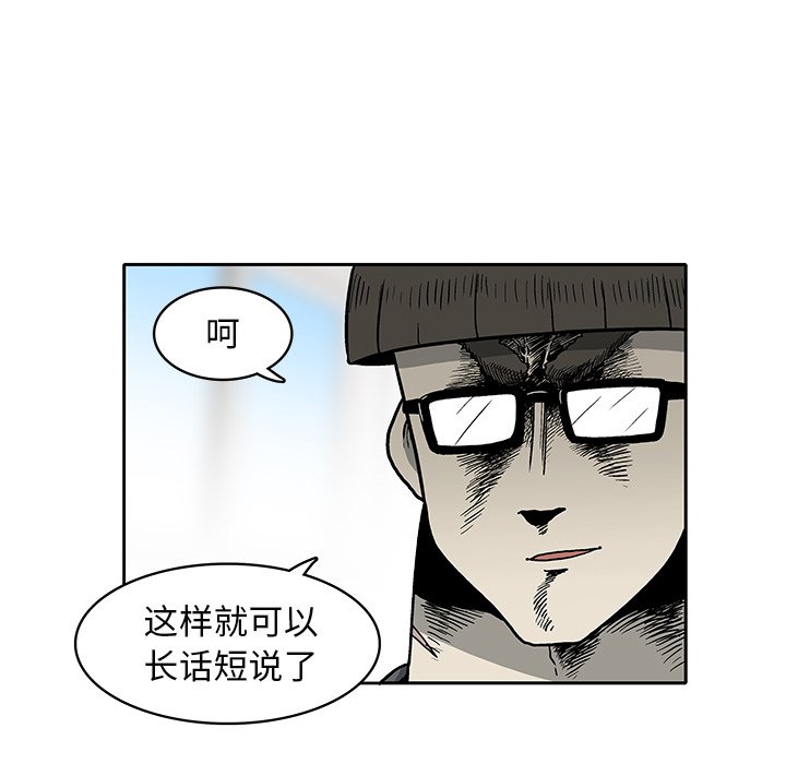 第3話 - 第66张