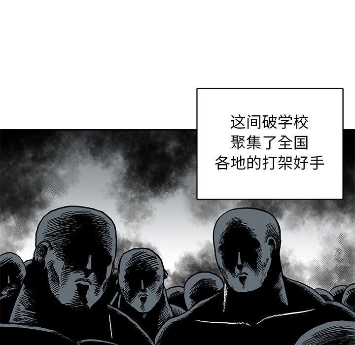 第3話 - 第67张