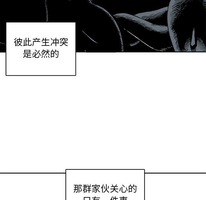 第3話 - 第68张