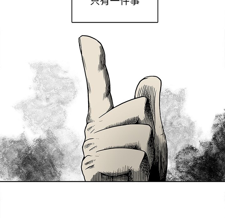 第3話 - 第69张
