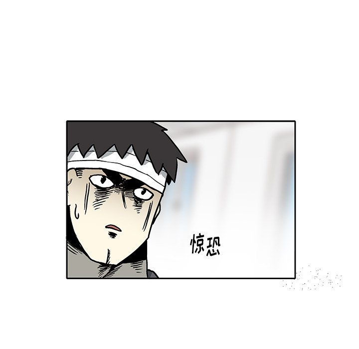 第3話 - 第73张