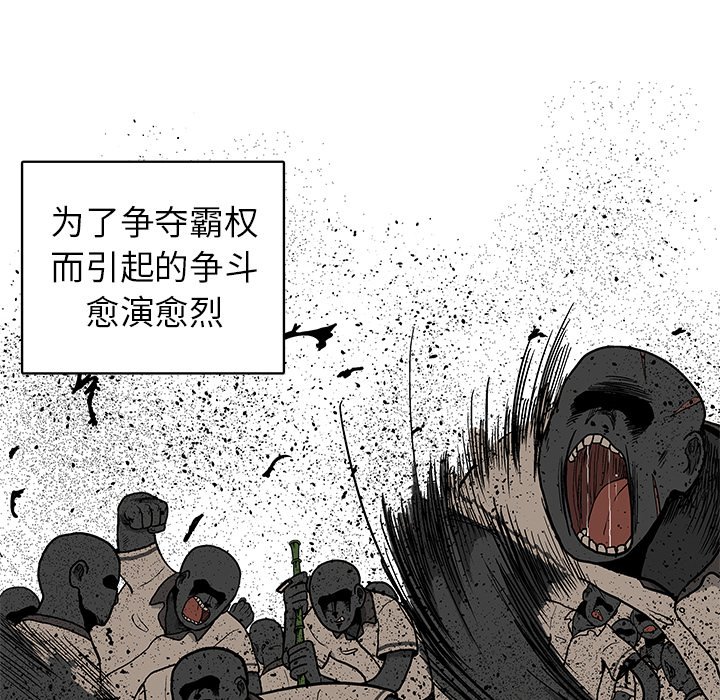 第3話 - 第74张