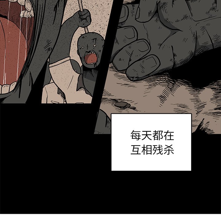 第3話 - 第76张