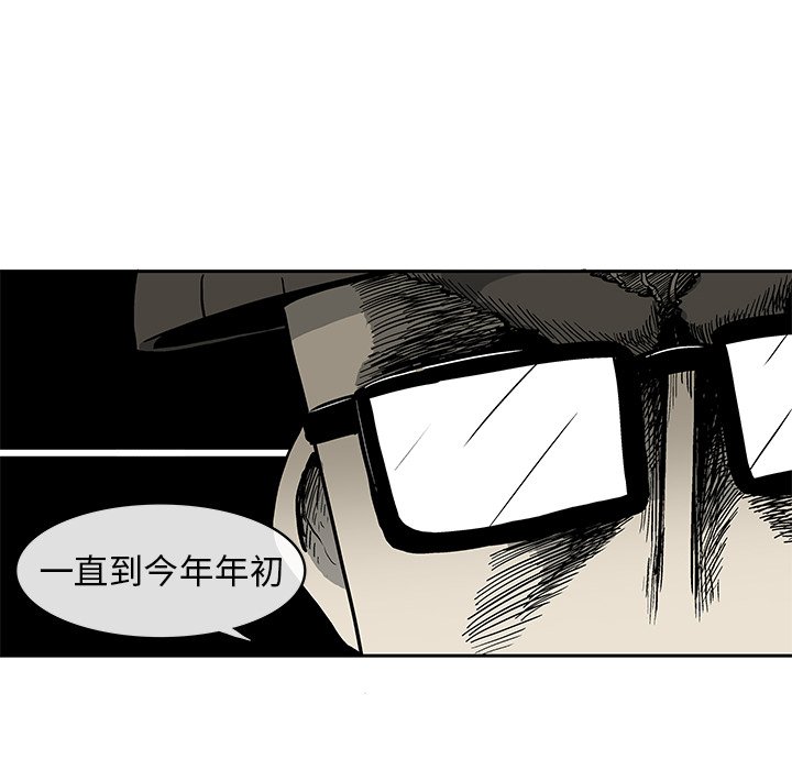 第3話 - 第77张