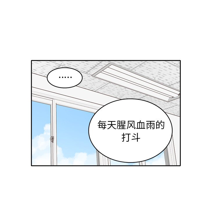 第3話 - 第80张