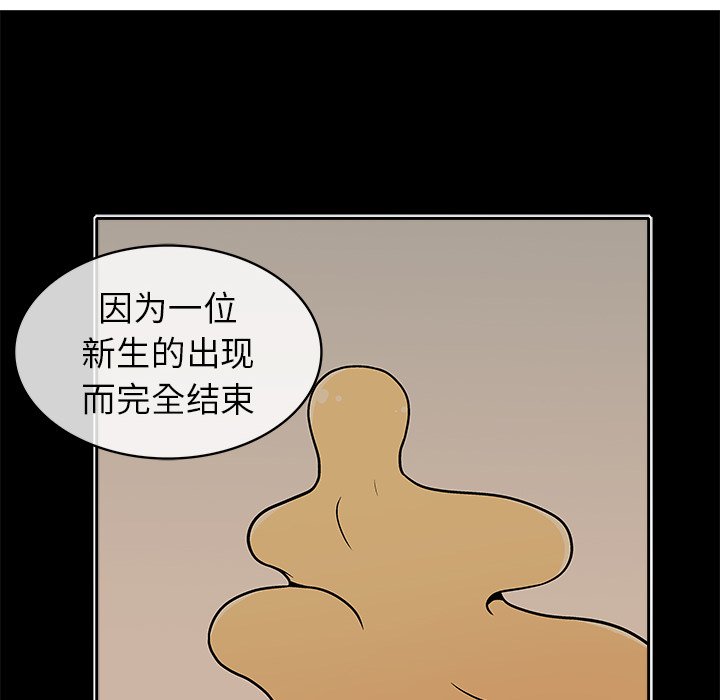 第3話 - 第81张