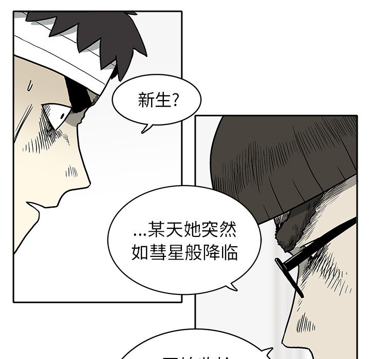 第3話 - 第83张
