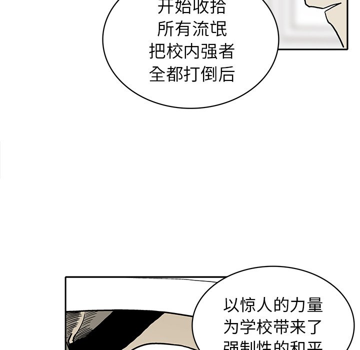 第3話 - 第84张