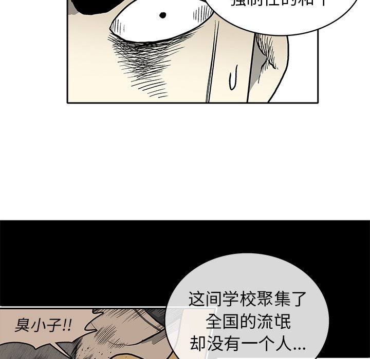 第3話 - 第85张
