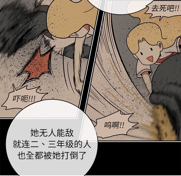 第3話 - 第86张