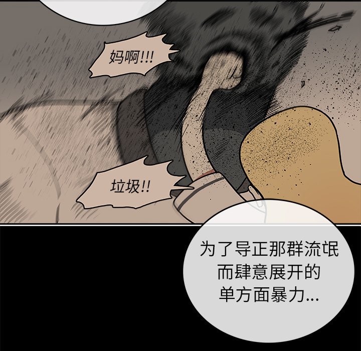 第3話 - 第87张