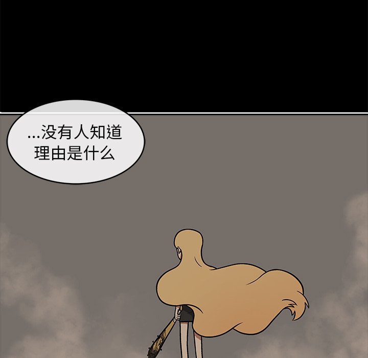 第3話 - 第88张