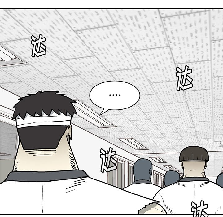 第3話 - 第9张