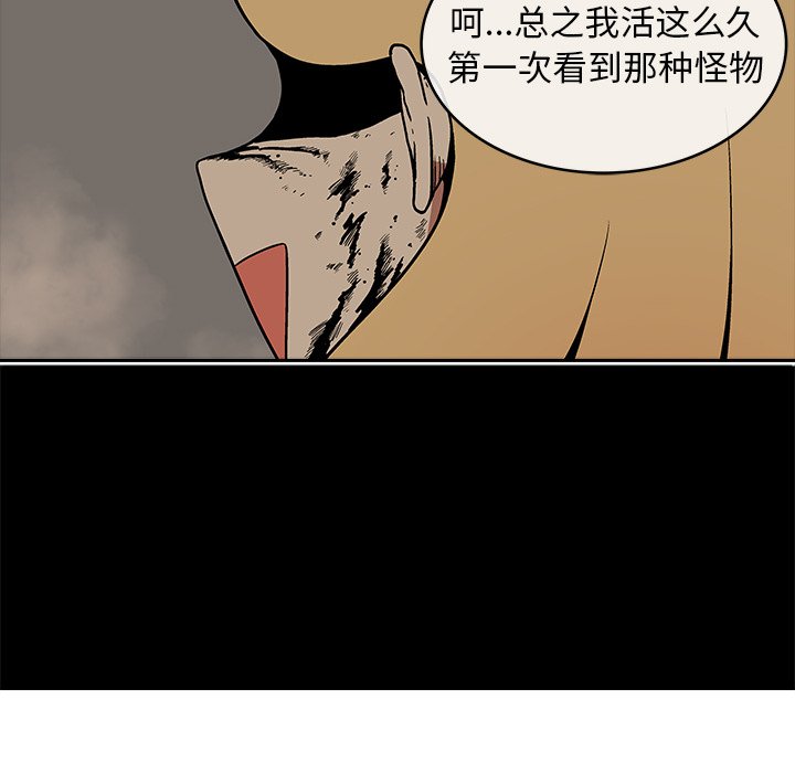 第3話 - 第90张