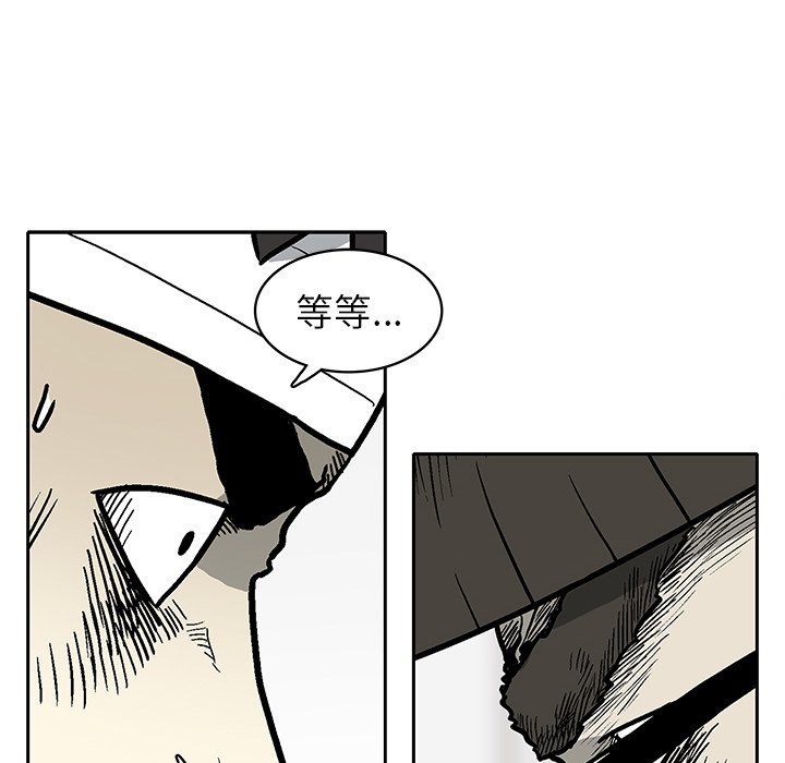 第3話 - 第91张