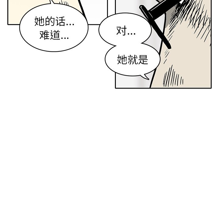 第3話 - 第92张