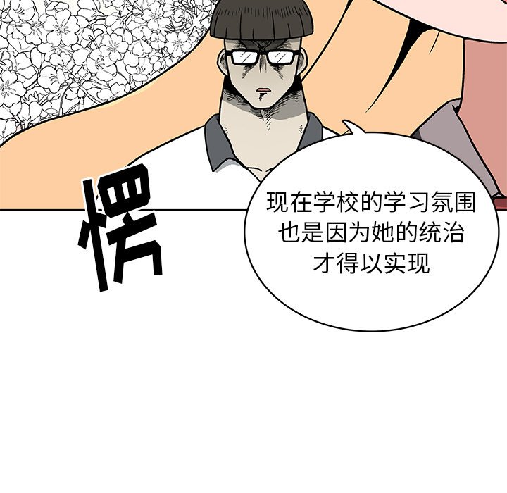 第3話 - 第94张