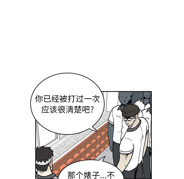 第3話 - 第95张