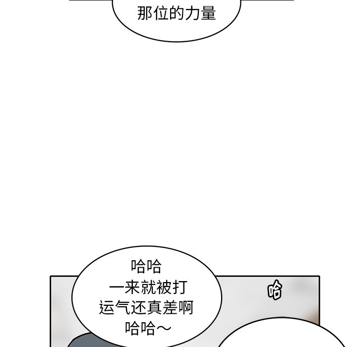 第3話 - 第96张