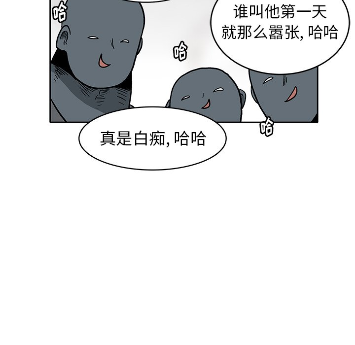 第3話 - 第97张