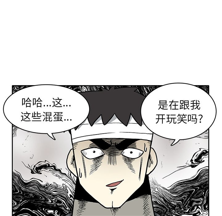 第3話 - 第99张