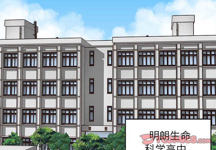 第4話 - 第1张