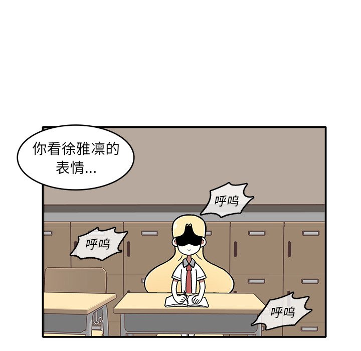 第4話 - 第10张
