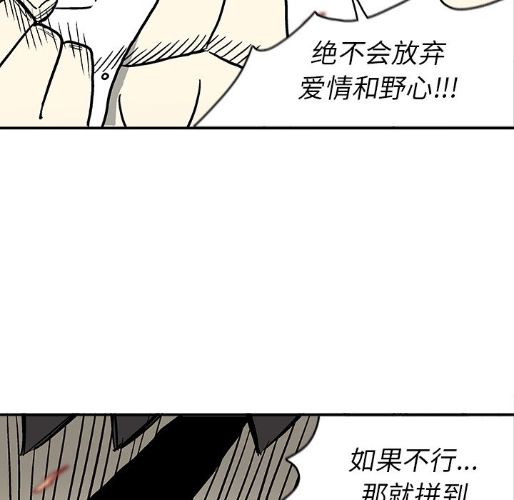 第4話 - 第100张