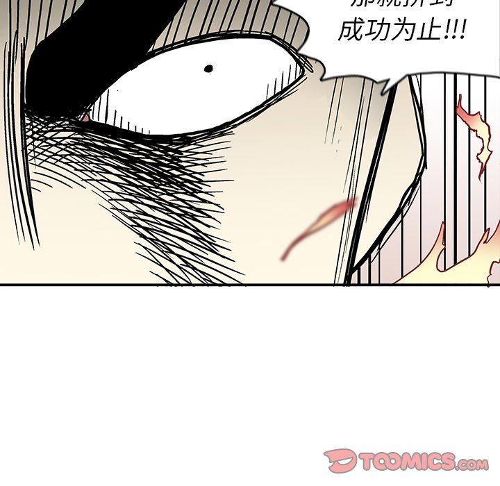 第4話 - 第101张