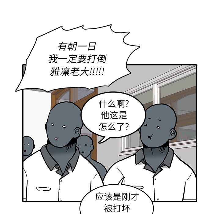 第4話 - 第102张