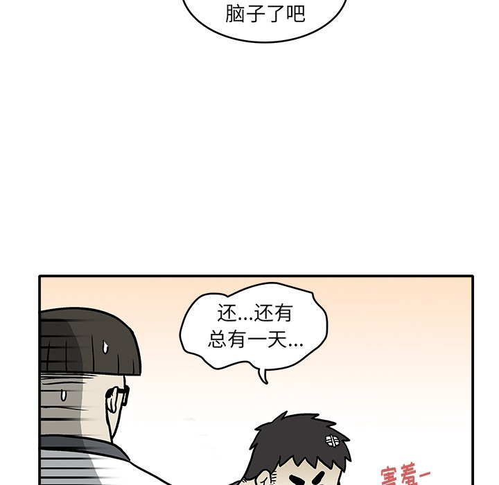 第4話 - 第103张