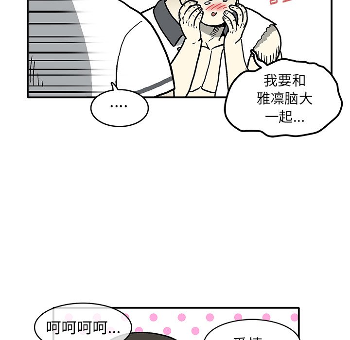 第4話 - 第104张