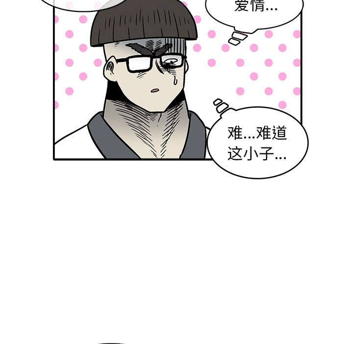 第4話 - 第105张