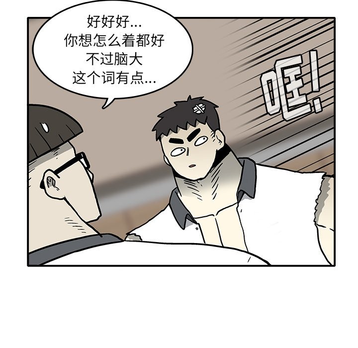 第4話 - 第106张