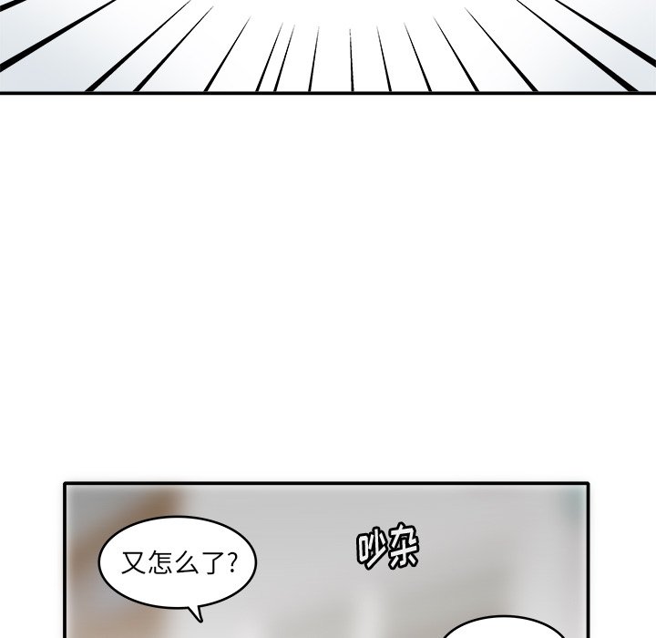 第4話 - 第108张