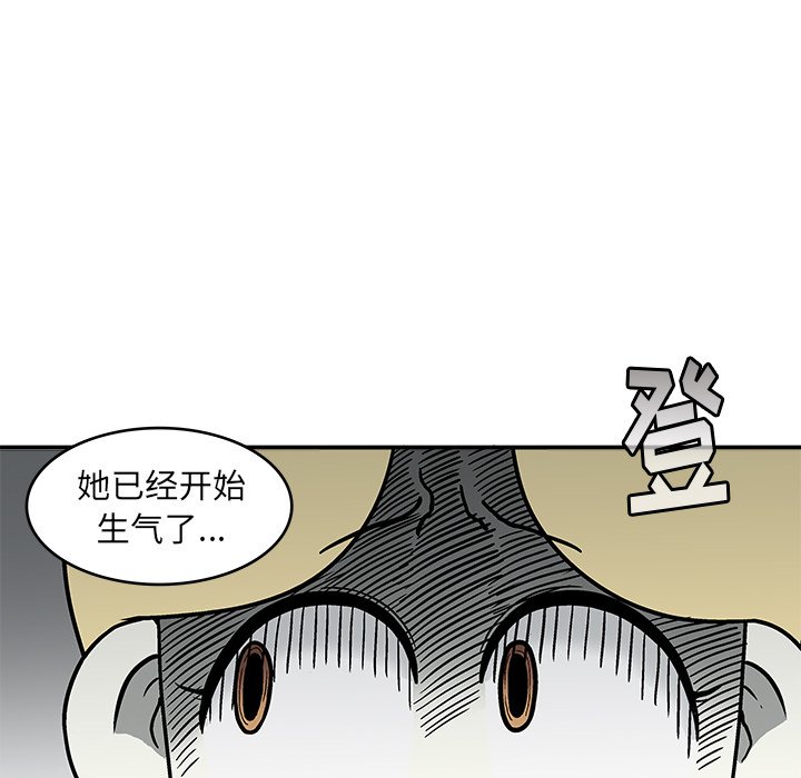 第4話 - 第11张