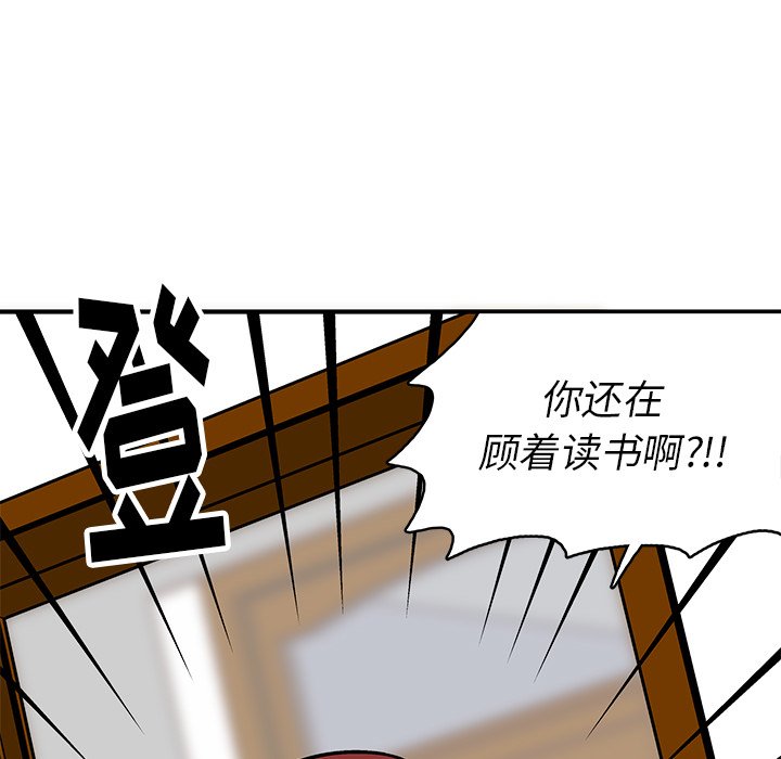 第4話 - 第111张