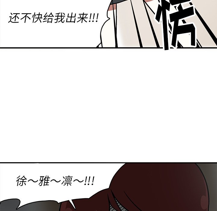 第4話 - 第113张