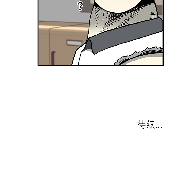 第4話 - 第117张