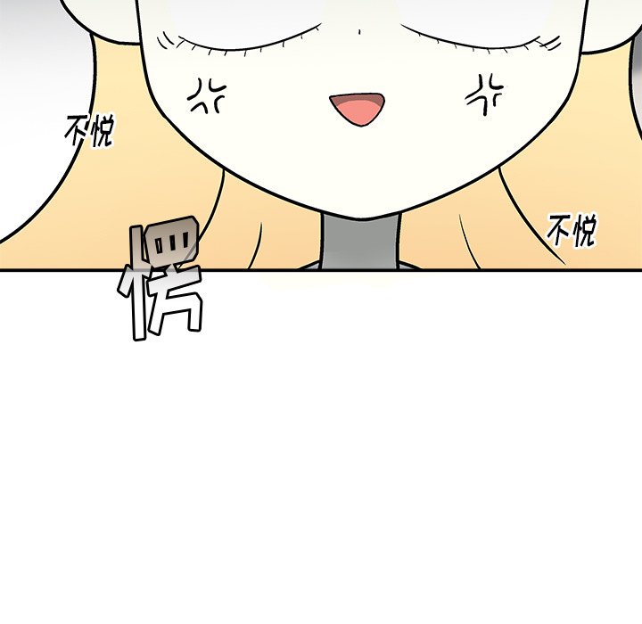 第4話 - 第12张