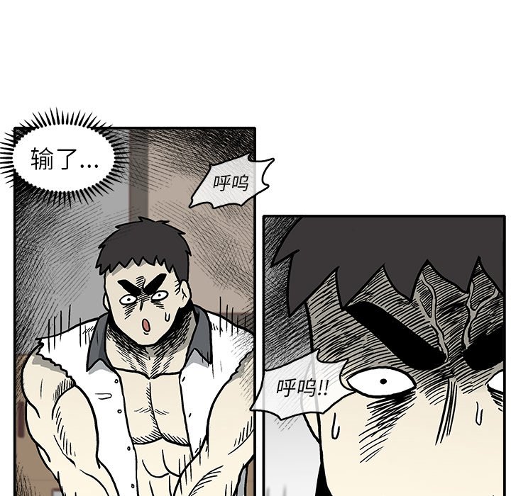 第4話 - 第13张