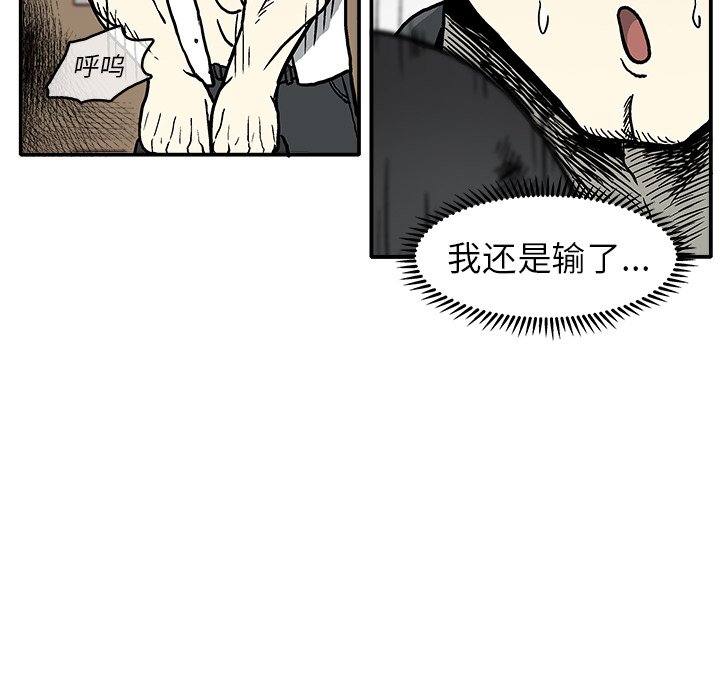第4話 - 第14张
