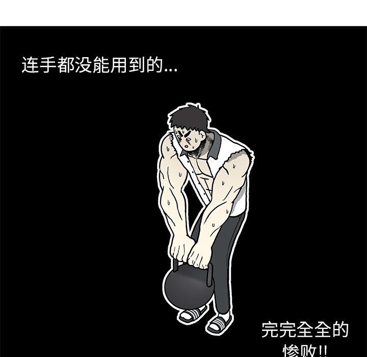 第4話 - 第15张