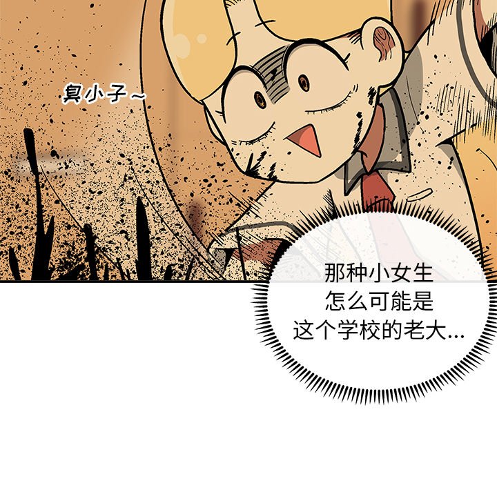 第4話 - 第17张